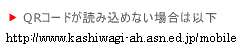 ؔ_ƍwZgуTCgQRR[h